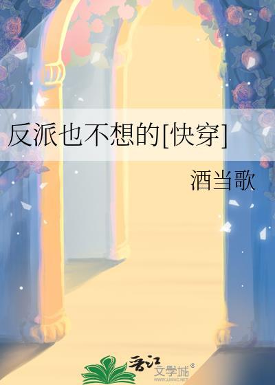 作死我是认真的[无限]
