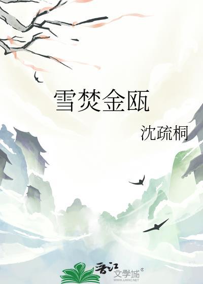 修真界游戏求生指北