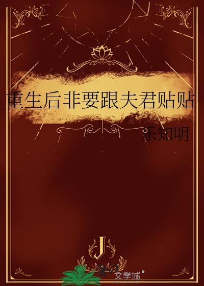 星际药师