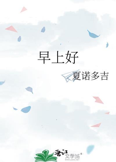 娇弱求生指南[无限]
