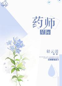 非一般的组合家庭