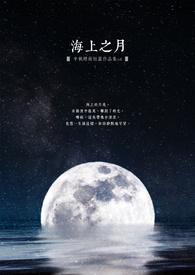 仙尊你道侣跑了