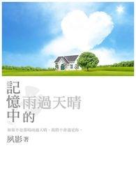 流水的崽崽铁打的爹