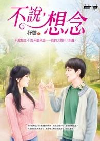 穿越之彪悍农门妻