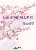 谁说揣崽不能上学