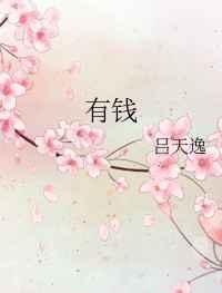 寸寸相思复何夕