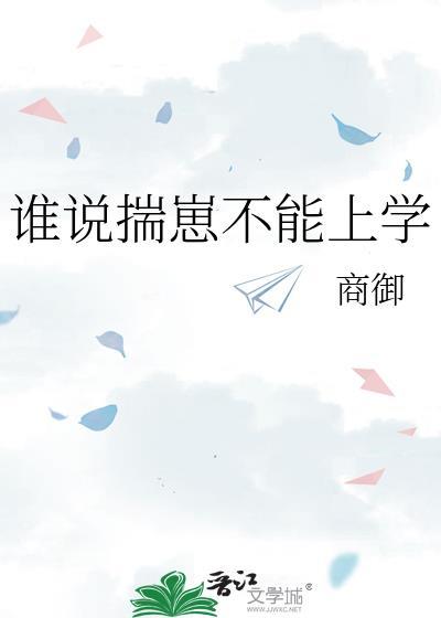 穿越之我是土地婆婆