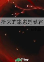 尽有苍绿