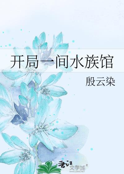长夜安眠