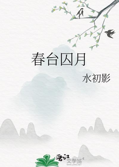 侯夫人重生了