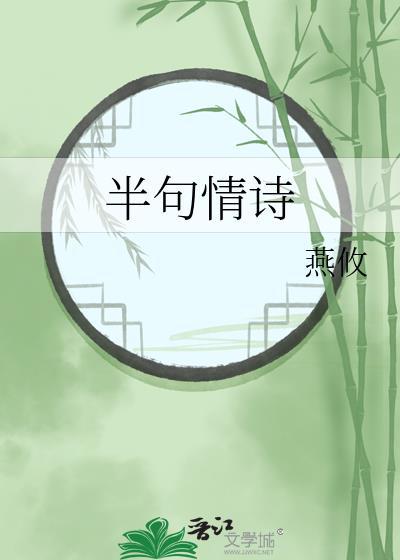 今夜浪漫