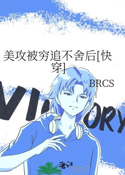 王二的幸福总攻生活