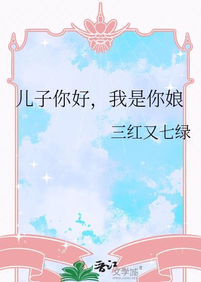 帝台娇宠