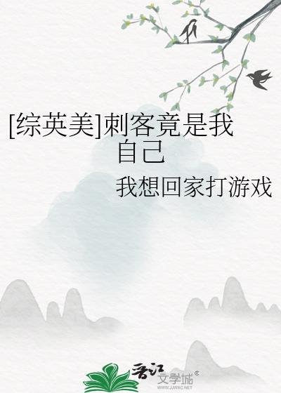 快穿之我与反派共沉沦GL