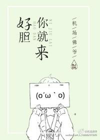 打火机与公主裙·长明灯