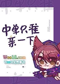 自从怀了首富的崽