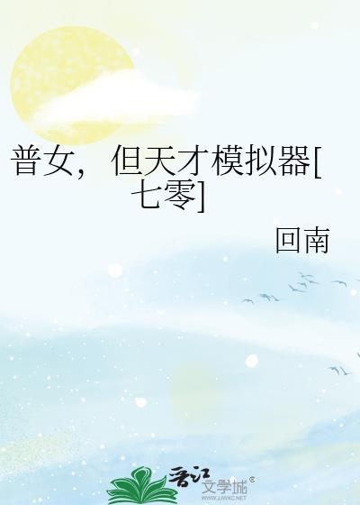 傅总他想父凭子贵[gb]