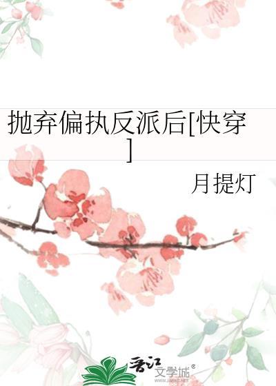 甘家的女儿们