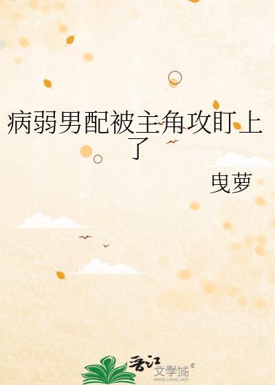 重生后夫人每天福气爆满
