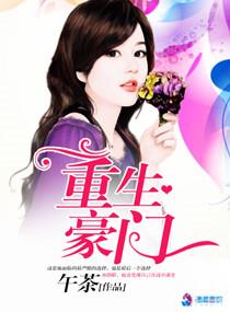 撩心攻略之殿下太冷