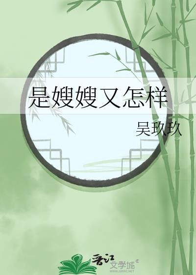 通房为妻