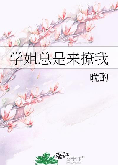 狐狸大人的初恋