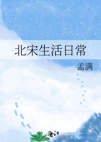 团宠幼崽爱护计划 团宠幼崽爱护计划