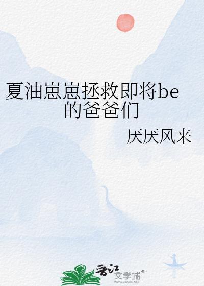 厄运食肆[全息]