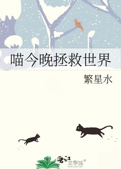 从烧火丫头到钦差夫人