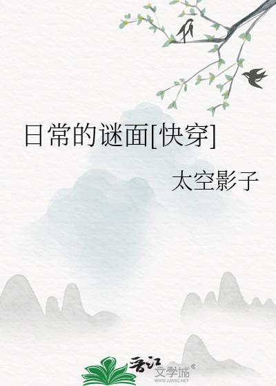 办公室内禁止调情