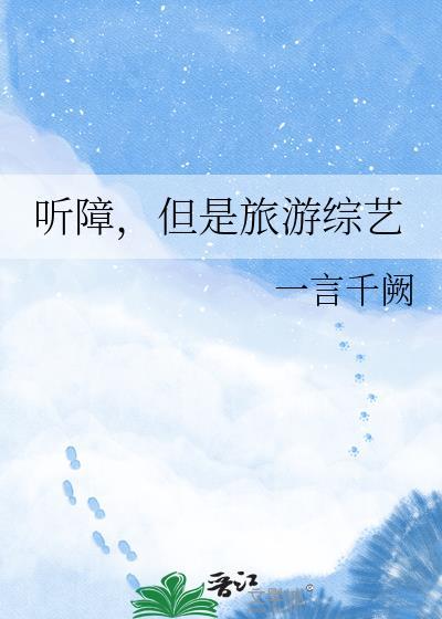 炮灰的命运［快穿］