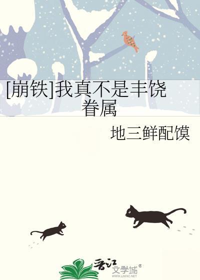 草包庶女她心思颇深