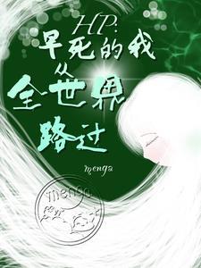 求你了，治治脑子吧