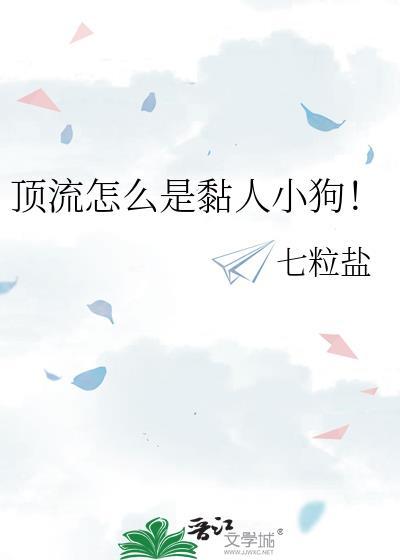 幼驯染模拟器为何频陷修罗场