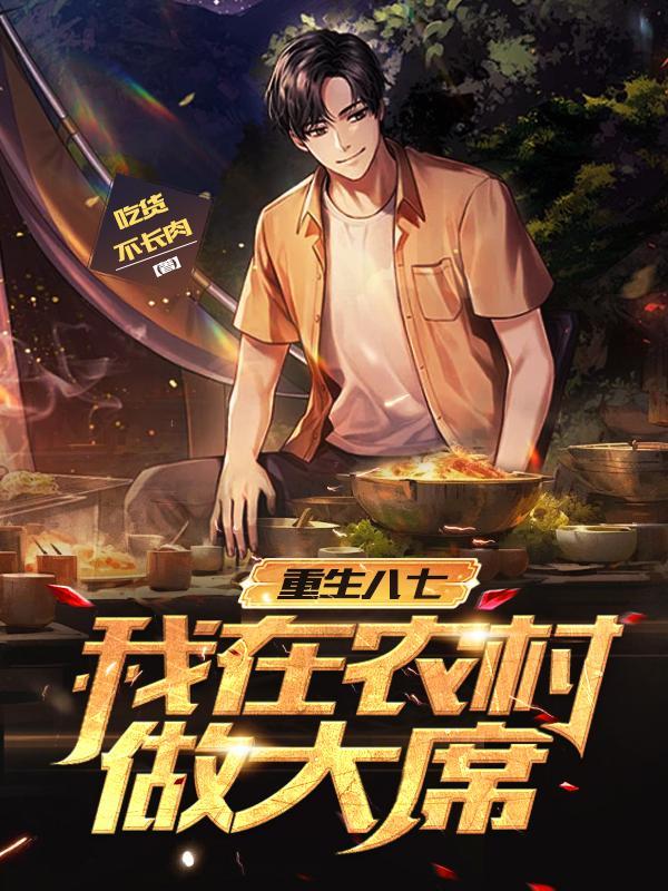 末世：在人类灭亡后流浪