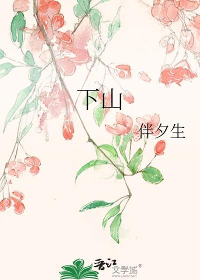 流金残响
