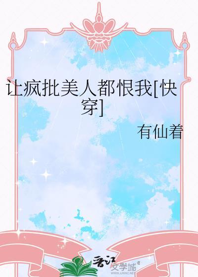 [原神]重生反派成为提瓦特传说