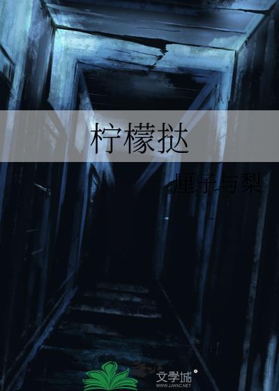 五夏的新世界狂欢