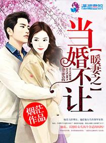 红楼之黛玉修仙日常
