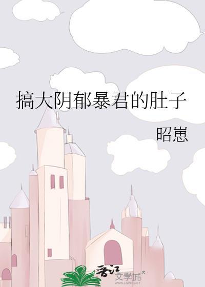 和渣男结婚是一种什么感觉