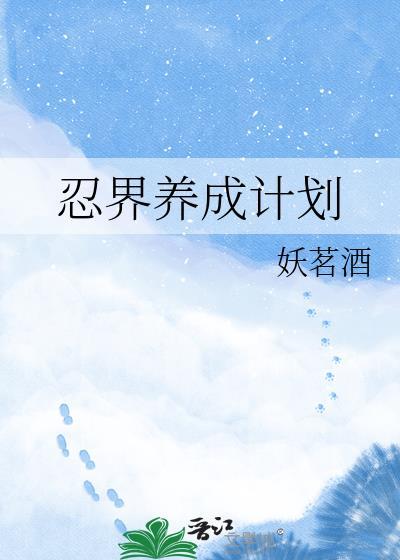 死对头易感期后