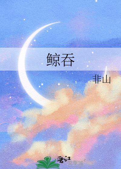 小皇帝怀了本王的崽