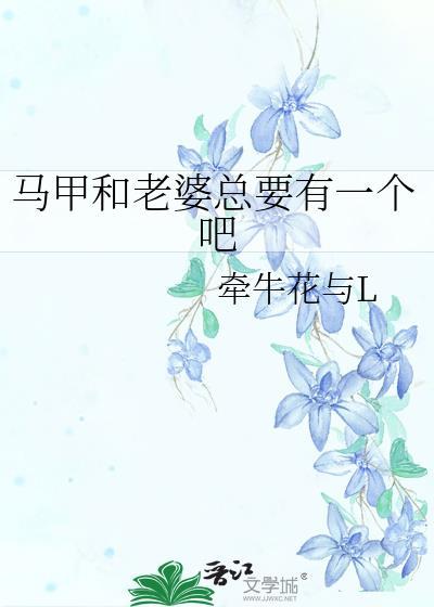邂逅，雪，星期八