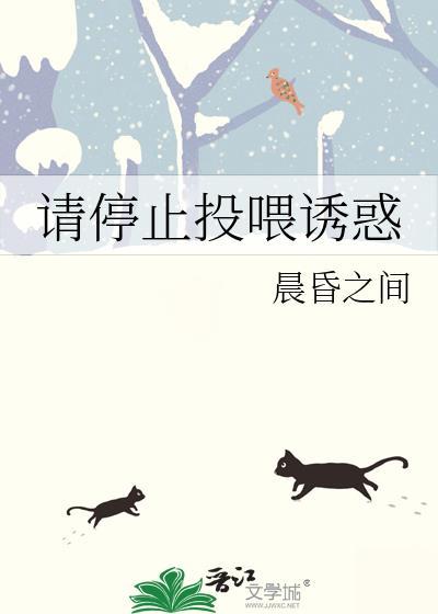 祝你投个好人家