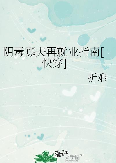 你哥才是我白月光