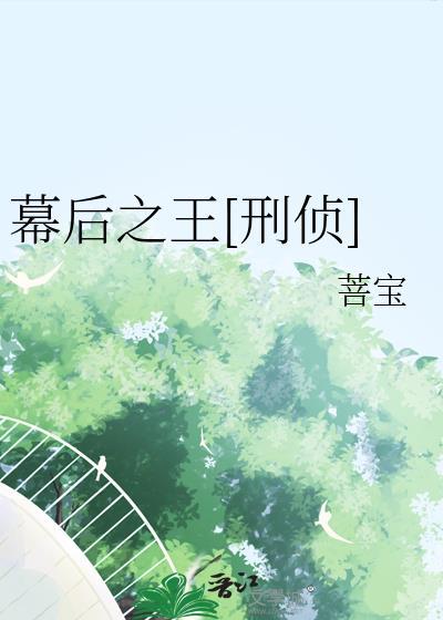 路边的鲛人不要捡