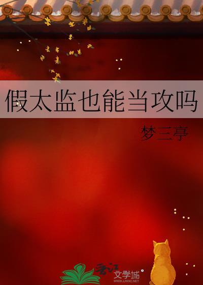 被人皇抛弃之后
