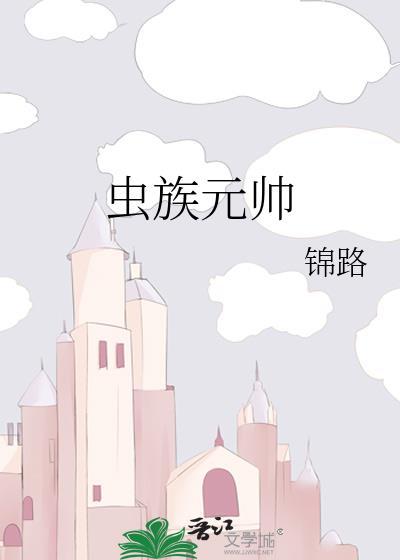 老婆对我心怀不轨