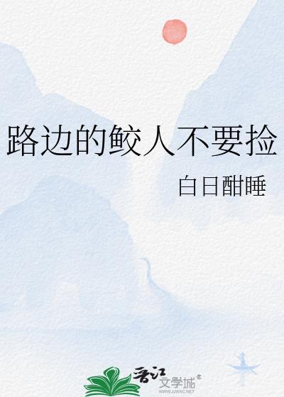 弃神者
