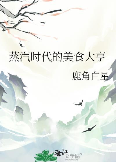 限制文女配被强取豪夺了